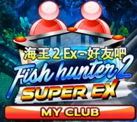 Fish Hunter 2 EX My CLUB — game at Winlah88