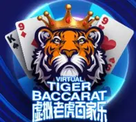Virtual Tiger Baccarat — game at Winlah88